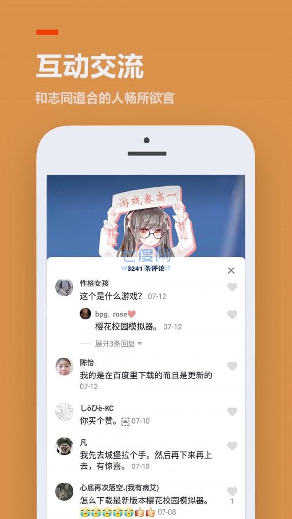 233乐园正版免费