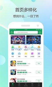 7723游戏盒安装正版
