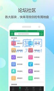 7723游戏盒安装正版