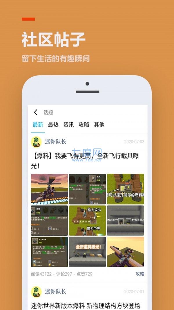 233乐园 免费