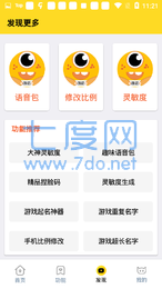 xl6666cn画质怪兽