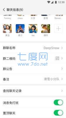 微信圣诞树代码动态