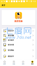 小雷画质怪兽1.8