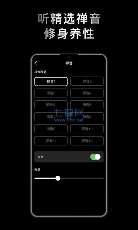 小鲜木鱼连点器