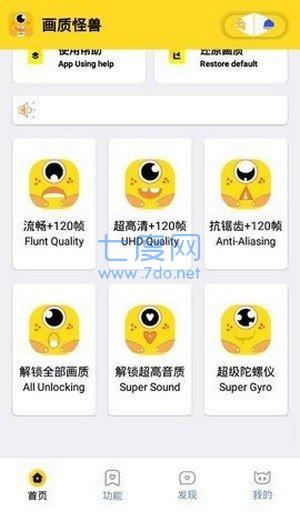 芝麻画质怪兽xyz