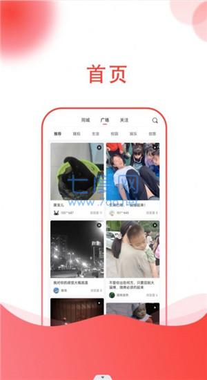 小黑兔app
