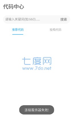 殇痕画质助手