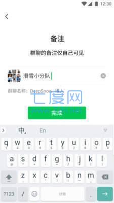 微信圣诞树代码动态