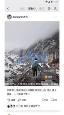 微信圣诞树代码动态