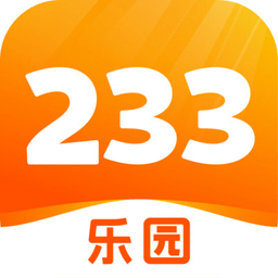 233乐园最新版本2022