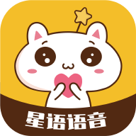 星语app