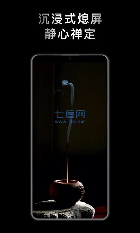 小鲜木鱼修改器