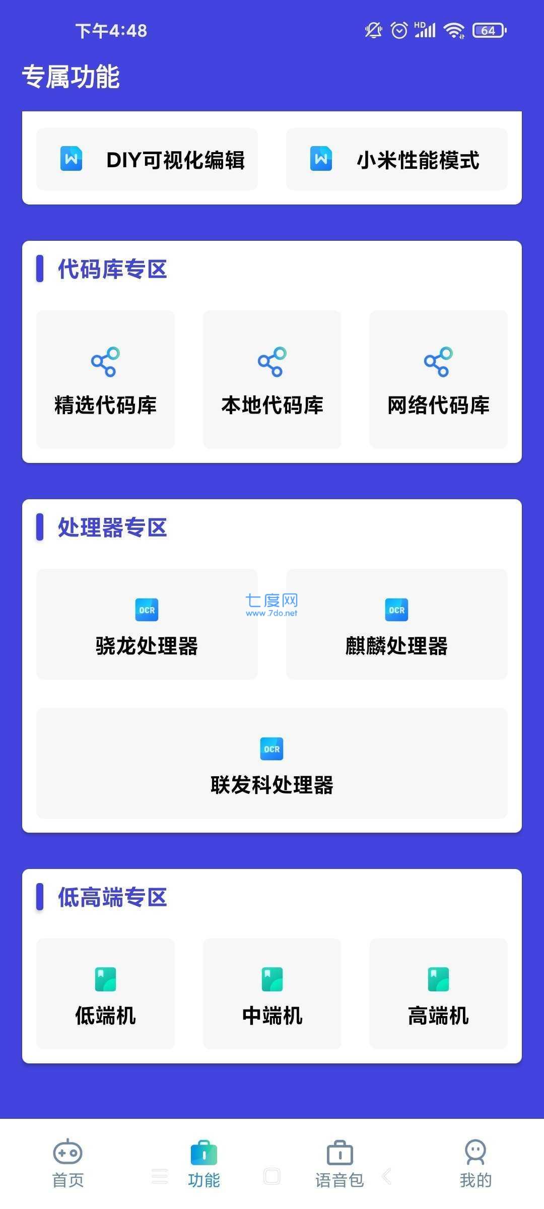小也画质大师.top