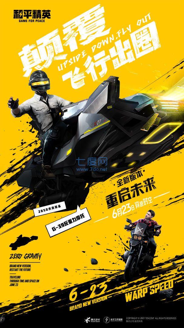 x美化包.apk