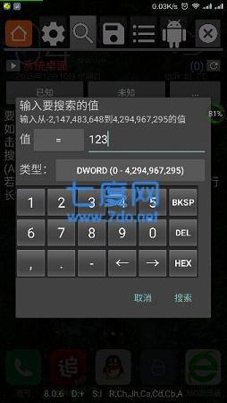 gameGuardian APK Download