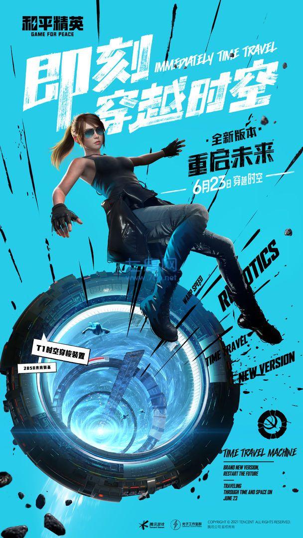 x美化包.apk