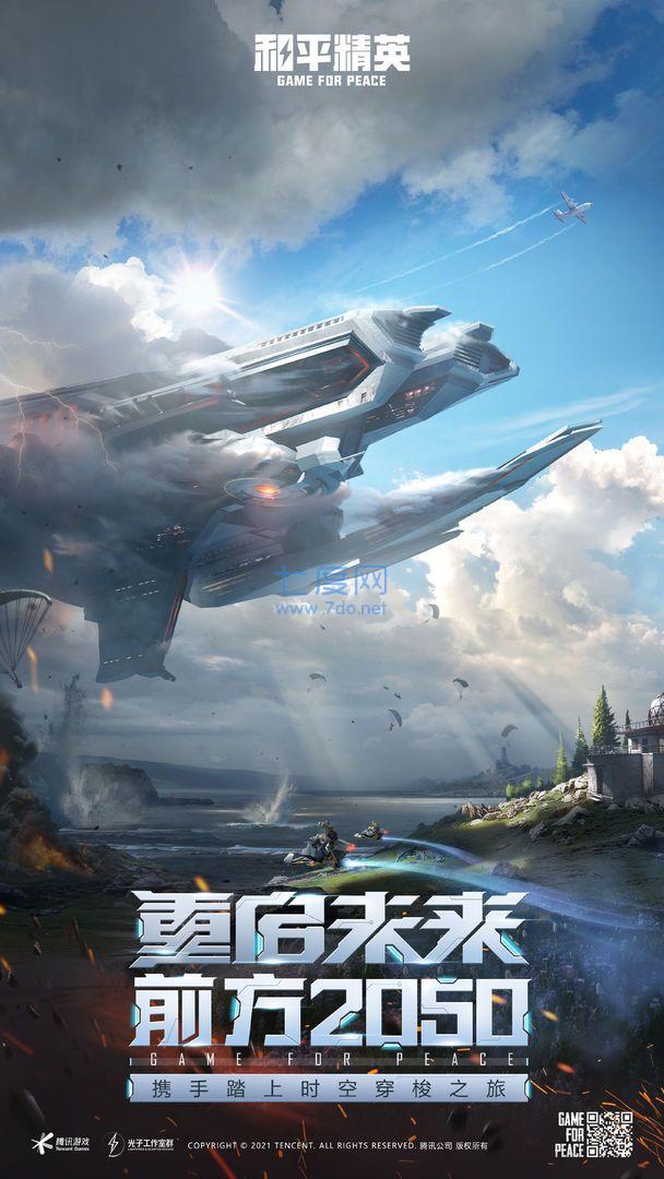 x美化包.apk