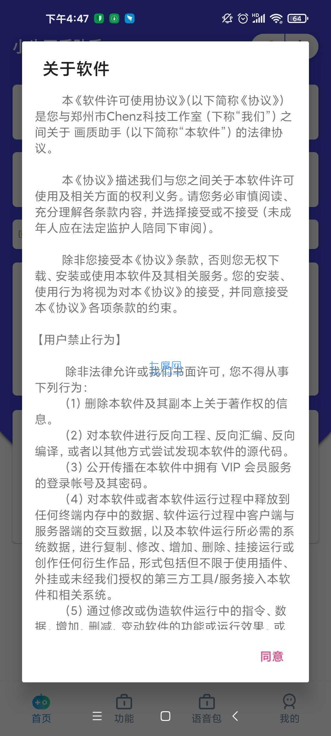 小也画质大师.top