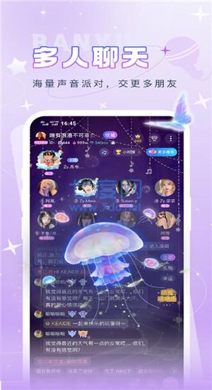 伴音星球app