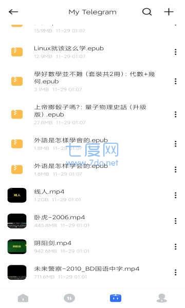 pikpak官网版