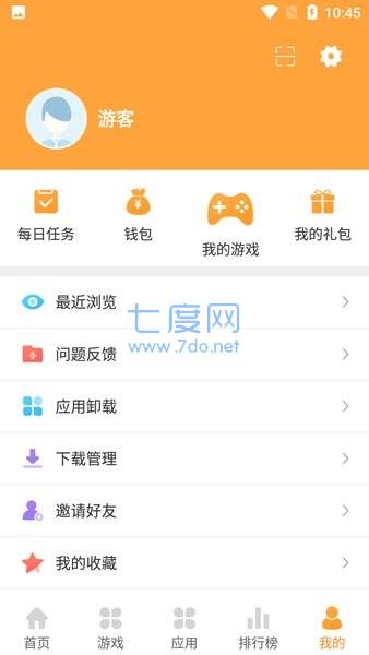 逗游游戏盒子