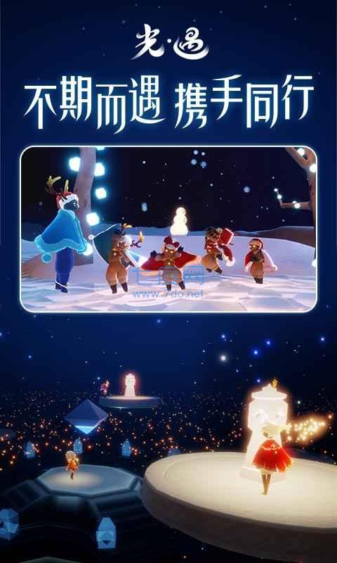 光遇自动弹琴