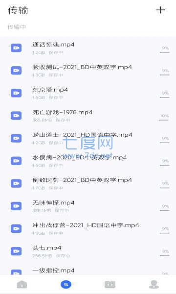 pikpak官网版