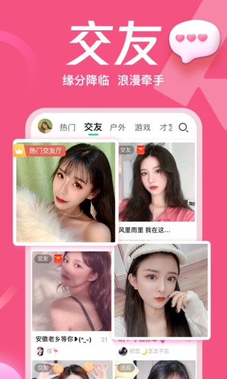 腾讯NOW直播 极速版
