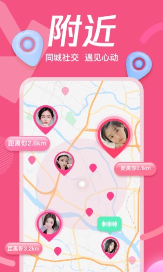 腾讯NOW直播app刷流量