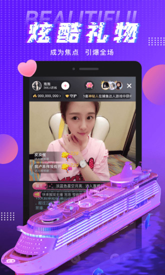九秀直播 2022版