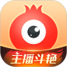 石榴直播 v5.2版