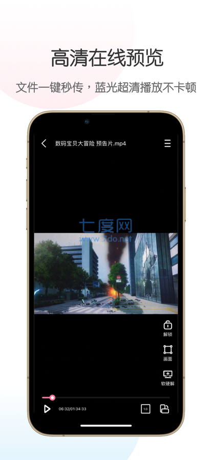 神罚直装