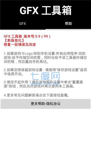 吃鸡工具箱