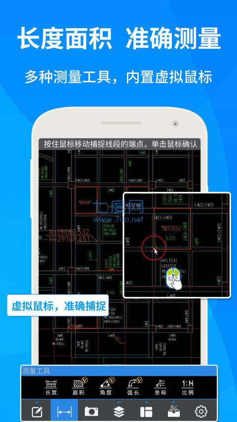 cad看图