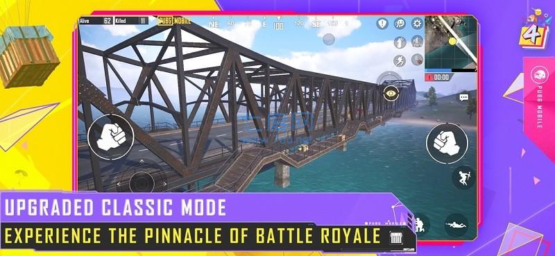 pubg国际服手游(更新)