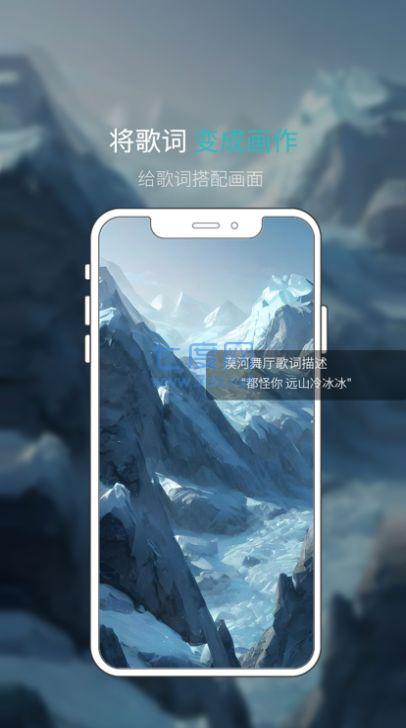 微信ai绘画