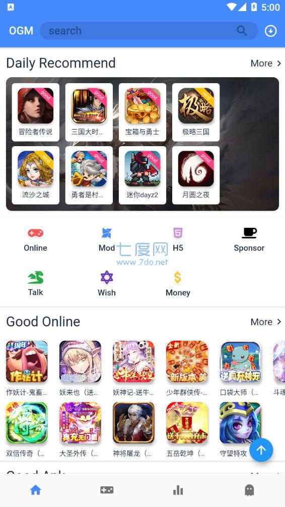 ogm游戏盒官网版
