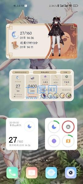 晓飞工具箱6.0