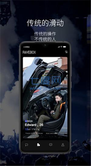 RAVEBOX