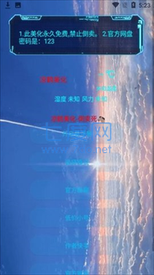 凉鹤美化包框架