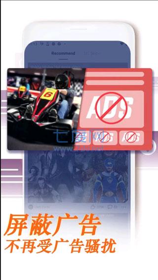 uc浏览器极速版手机版