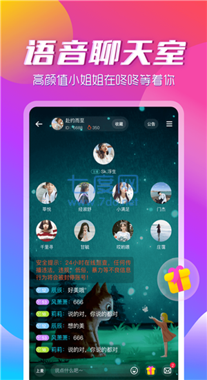 咚咚音缘app