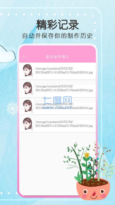 p站官网版