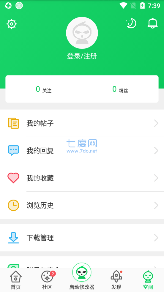 葫芦侠3楼破解版旧版