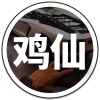 鸡仙2022官方版2.0最新版