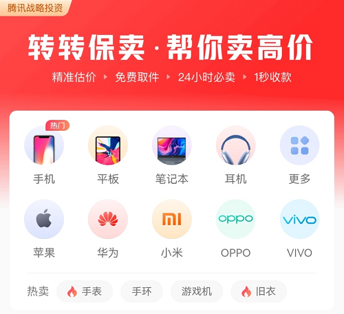 图片3.png