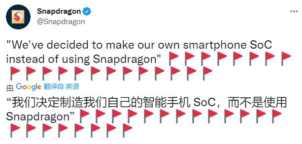 骁龙.jpg