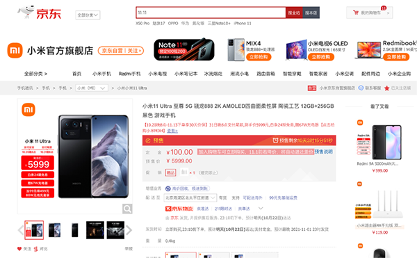  2 图片1.png
