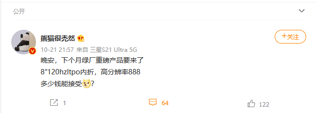 QQ截图20211023080912.png