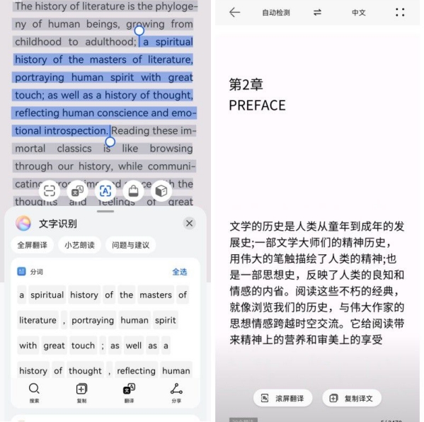 WPS图片拼图.png